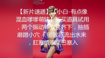 【美艳淫妻李婉儿】花了600大洋，从婉儿那一手购得，山林中啪啪插逼~多部VIP视频，极品反差大骚货 (2)