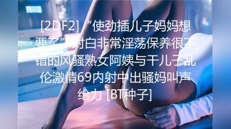 21岁的大二性感女友和我出租屋录制爱爱视频，身材和小穴特美