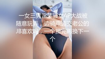  邪恶三人组再次出发迷翻公司的美女模特换上丝袜各种操