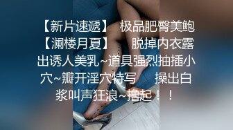 极品美少女】桃乃沐香奈 新晋推特校花级女神下海 魅惑眼罩反差吸茎 爆艹尤物春心澎湃 太顶了