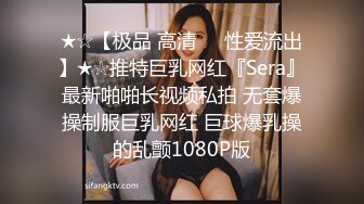 后入小骚货大喊受不了 叫声可射