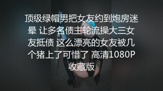 pub钓到的小浪娃敏芯