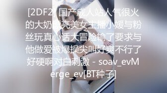 【AI换脸视频】f[x]成员郑秀晶[Krystal]可爱的小精灵