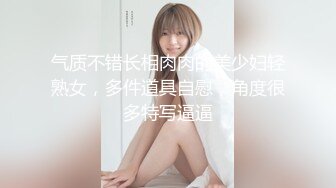 极品白虎萝莉美少女 奶兔 反差母狗的粉穴修养 骚兔兔首次肛塞滴蜡调教 开档黑丝猛夹主人肉棒 射在胸上