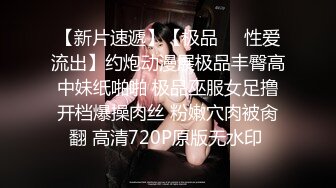 ED Mosaic21岁美乳少女以为自己这次当女王，结果还是只能当一条小母狗 (2)