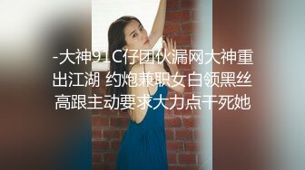 【青春無敵】金主高價定制推特極品長腿骨感美白皙女神『檸檬汽水』私拍～各種代表性裸舞私處展示～高清原版 (6)