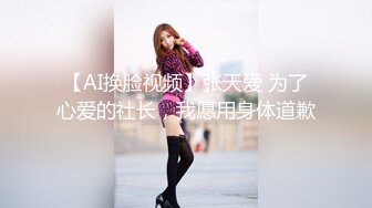 极品身材健身房私人美女教练❤️比较害羞不是很骚的那种，做的时候不让开灯！掰开黑丝美腿用鸡巴狠狠的捅了进去！