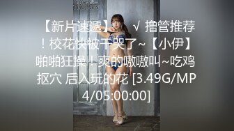 [2DF2]3位中年男合伙高价约操性感黑丝援交美女,颜值样貌堪称一流,身材操棒,3人轮流爆插内射,边干边拍! - [BT种子]