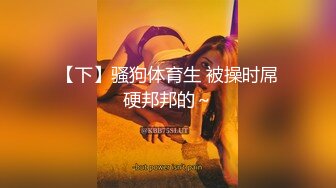 Onlyfans极品白虎网红小姐姐NANA忘带钥匙的姐姐我穿丝袜好看吗4K原档流出