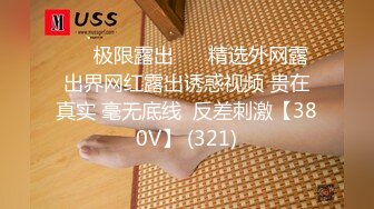 果冻传媒 GDCM037 把妻子献给行长 短裙黑丝肉棒瞬间充血 湿滑美穴又爽又痒 肏上瘾了 张佳晨