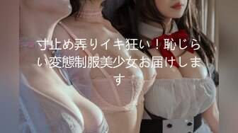 极品推特豪乳美少女▌小巨 ▌在楼道里露出口交好怕被发现 爆肏萝莉极品肥鲍 无比湿嫩紧致