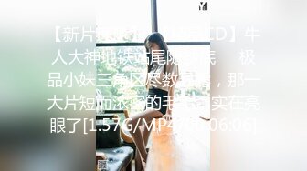 【新速片遞】 女装大佬 · 静默如海 -♈ 少有的玩马眼系列， 还是少有的蓝色丝袜，超长棍子插入，拔出来就尿失禁了！