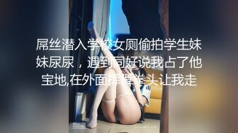 STP25025 【绿播转黄甜美系颜值女神】美腿粉穴大尺度自慰，翘起美臀跳蛋猛塞骚穴，手指磨蹭洞口，舒服的浪叫呻吟，嗲嗲很好听