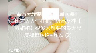 [survive]【雌化堕落♂】用钱持续向男孩子买春的结果… -前编- [中文字幕]