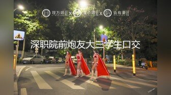 热情时尚女孩迷人的笑容看了就想操她脱下性感短牛仔裤阴毛下面潮湿的阴道早就忍不住啪啪了