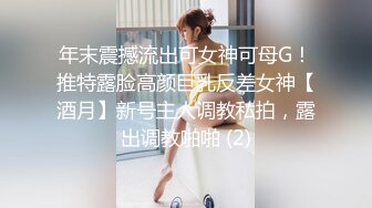 【极品❤️淫娃学妹】鸡教练✨ 网黄摄影师专属学妹玩物 原神！启动 Cos神里 精壶肉便器 老师把精液射到子宫里