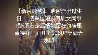 一脸的娇羞 韩妹Min (?) 秀色可餐 那股骚劲 尽情的展现出来 看着欲望不是很大