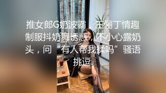 性感女神楊晨晨 完美絕倫的身段半遮半掩 嬌媚姿態攝人心魄