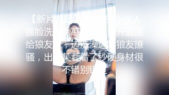   气质极品女友，黑丝大长腿，露脸第一人称交，女上位表情销魂，无套插穴，后入插到底真爽