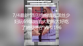 【TM0141】被欺凌的高中校花2.来自校花的报复.绑架内射女校霸 #万静雪 顾小北