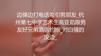 最新推特大神分享家里微胖白虎骚妻性爱实录 角度刁钻 冲击视觉 穴肉粉嫩 各种啪啪