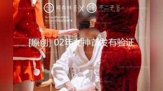 【新片速遞】   2022-9-5【换妻极品探花】深夜约操外围，短裙美腿，连体丝袜，扶腰后入骑乘爆插，妹子很配合