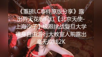 杏吧傳媒 極品人妻慘遭無良醫生算計委身求全 思思