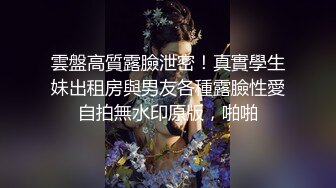 漂亮美女午后被指奸出白浆 上位骑乘后入冲刺白嫩大肥股