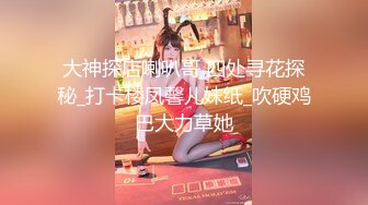 专约少女萝莉大神『唐伯虎』❤️白丝JK大长腿校花嫩妹，被大鸡巴主人爸爸抬起美腿爆插小蜜穴，巨屌一插到底！