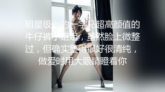 很漂亮，19岁超反差清纯女神【你的04年小情妇】无套啪啪狂插+男主爆菊，蜂腰翘臀 (4)