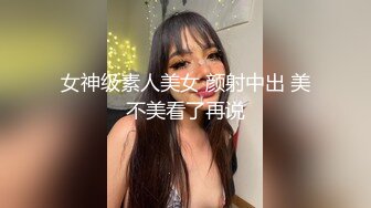 约漂亮美女进房间先操一次享受完按摩后再狠狠爆插