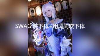 【新片速遞 】 年轻新人妹子，一个露脸跳蛋自慰，黄瓜爆菊花，呻吟不断