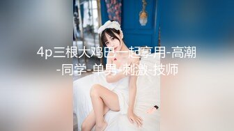 【臀控狂喜】欧美范儿一线天馒头鲍巨尻欲女「kimmy」OF大尺度露脸私拍【第七弹】