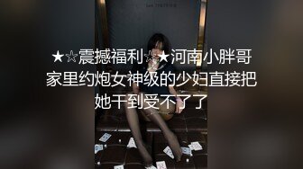 牡丹花下死做鬼也寻花 探花大神约啪温柔少妇3P大战，喂饱饥渴白裙少妇