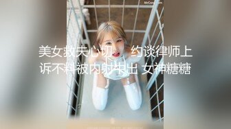 甜美安徽小美女【可爱的小妮妮】男友约个单男来3P 刮毛白虎粉穴 无套内射前后夹击2