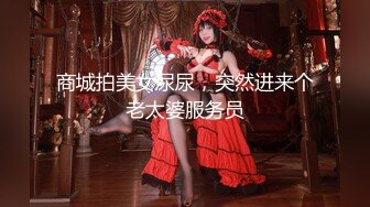 强烈推荐！高颜顶级身材一字马芭蕾舞女神【胡桃夹子】福利，裸身体操动作展示打炮一字马紫薇高潮喷水，炸裂 (10)