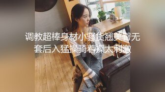  漂亮长腿伪娘 想吃脚脚吗 在家被小哥哥骚逼操的很舒坦 笑的很开心