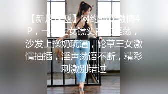 ❤女神级小姐姐2，外表清纯骚的很，细腰顶级蜜桃臀，丝袜美腿，假屌骑乘位猛插穴，爆菊花双洞齐开