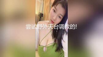 【新片速遞】泄密流出火爆全网嫖妓达人金先生约炮❤️丰满少妇上位嗨摇骑坐鸡鸡