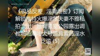 [2DF2] 小超哥桑拿会所800元找了位口活很有特色很棒的美女技师服务,身材性感颜值高,把男的伺候的直喊：爽,爽,爽.[BT种子]