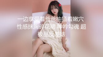 【劲爆❤️二次元】浵卡ToKar✿ 芙宁娜Cos掰穴鉴赏极品阴户 美妙少女酮体 含茎榨精束缚爆肏 内射粉嫩白虎蜜穴