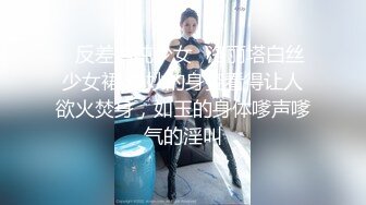 抖音风露脸反差婊  裸舞卡点自慰反差合集【1000 v】 (540)