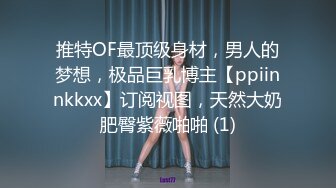 窗边啪啪女友