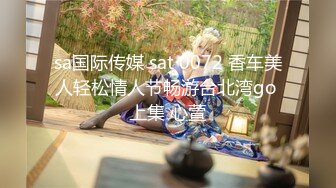 【新片速遞】  《稀缺资源✅极品偸拍》女人坑女人！大众澡堂子女士洗浴间内部大曝光✅专挑年轻身材有料的嫩妹拍肉体隐私部位尽情欣赏