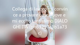 Collega di lavoro mi convince a provare cose nuove e mi eccito tantissimo DIALOGHI ITA (ph63257c9b1a73c)