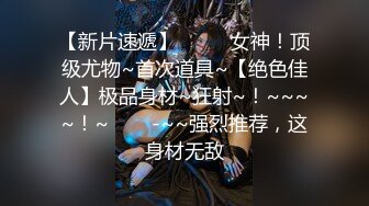 ⚫️⚫️专玩学生嫩妹，推特约啪大神【JK0571】收费三部曲，三位露脸漂亮小姐姐都被怒肏的嗲叫不止