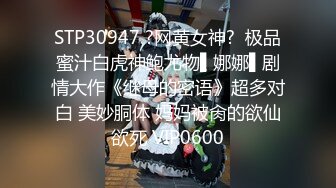 国产AV 天美传媒 TM0098 满足欲望的灯神大人 方仪