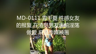 小酒窝长腿女神高挑完美身材，甜美颜神劲舞很卖力