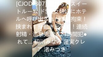 【新片速遞】 ✨【Stripchat】【高品质直播】零零后顶级女主播「lo_vely_su」一线天粉鲍自慰喷湿椅子【自压水印】[2.12GB/MP4/1:20:53]