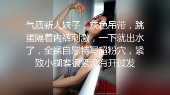 【极品❤️性爱流出】漂亮丰臀抖M妹妹与男友性爱私拍流出 情趣黑丝爆操丰臀嫩穴 轻虐滴蜡口爆 完美露脸 高清1080P版 (6)